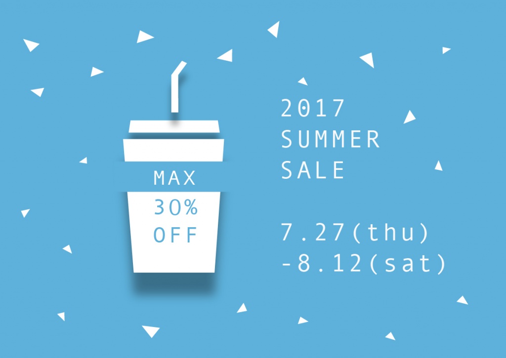 2017summersale