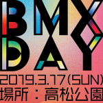 BMX DAY in 3.17(SUN)
