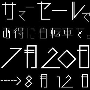 アートボード 1